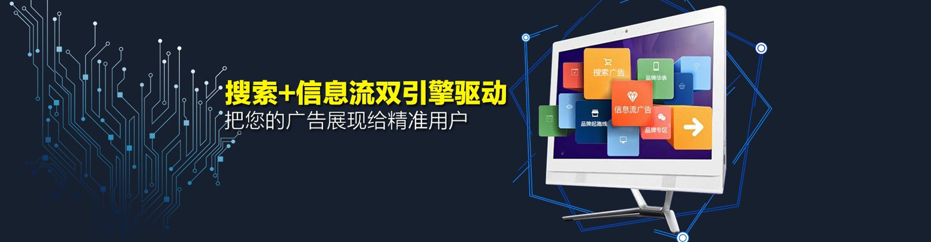 丰南百度运营推广