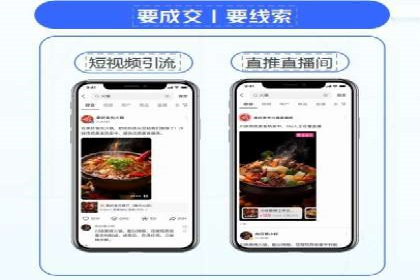 轻松开户，竞价端口运营案例剖析