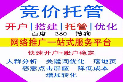 信息流广告竞价案例：提升转化效果